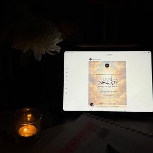 Surah Al-Fatihah