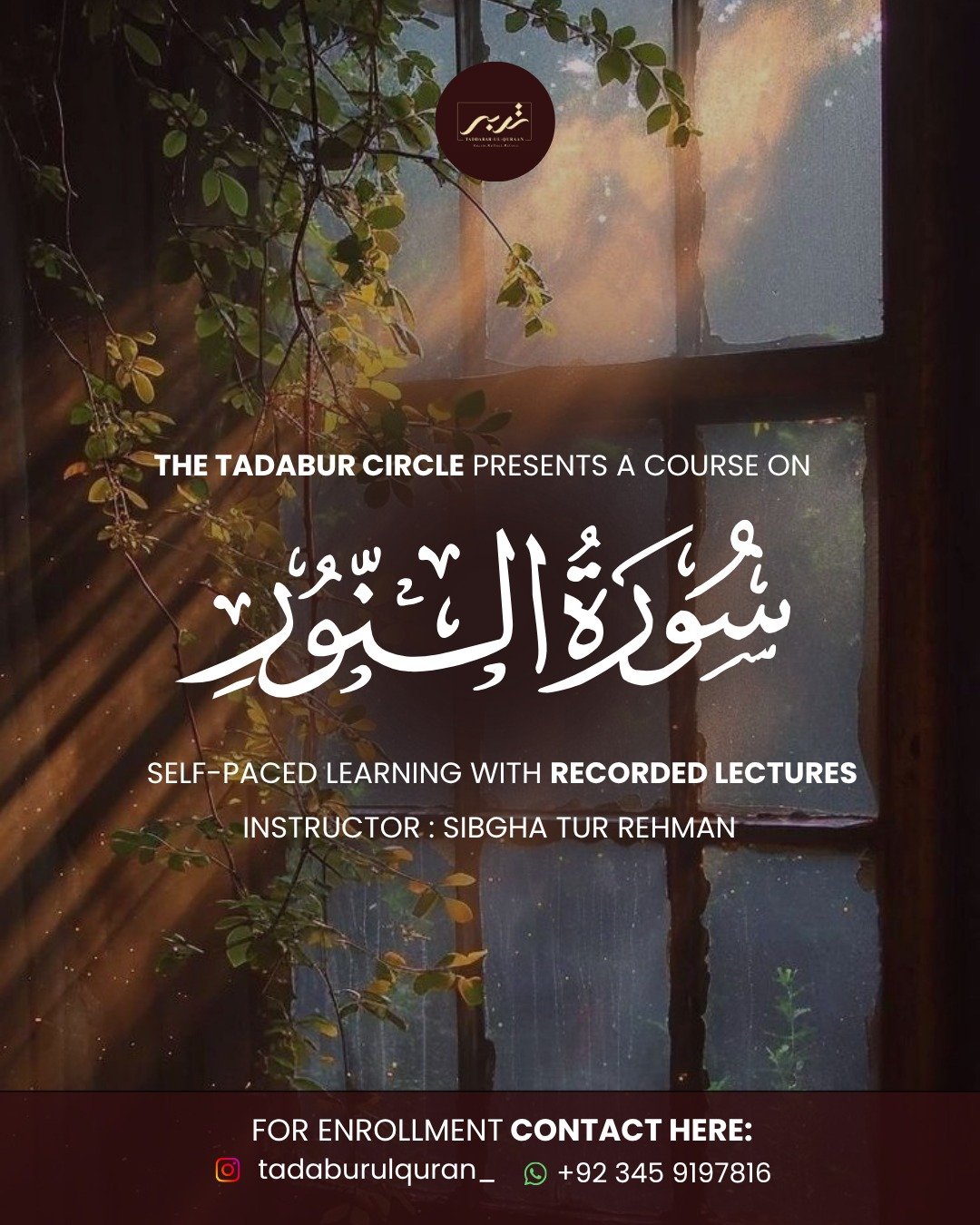 Surah Al Noor